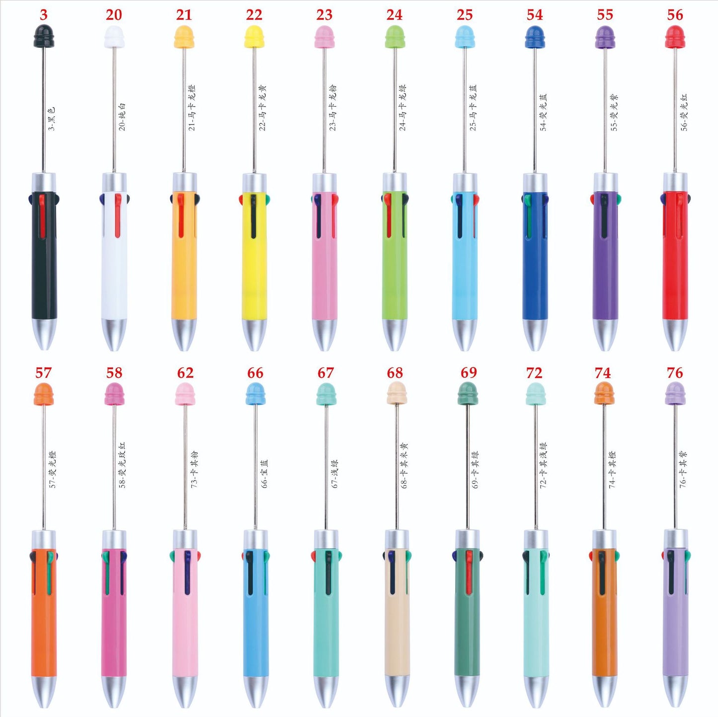 Four-color Beaded Pen